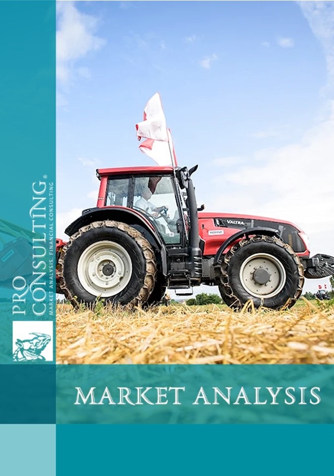 Markett research report on agricultural tractors in Ukraine. 2024 year